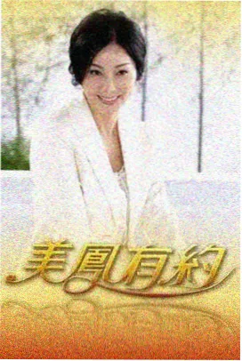 EVA新剧场版序 零号机机体图鉴