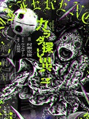 EVA新剧场版序 第五使徒拉米尔